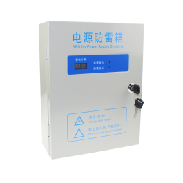 WZU4-B□□FS/2系列單相電源防雷箱